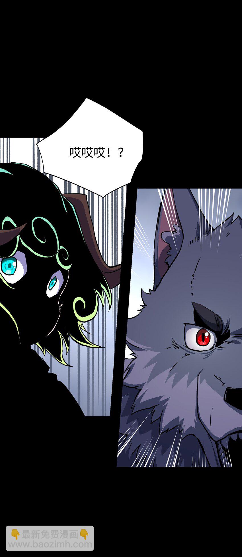 94 雪地&ldquo;魅魔&rdquo;(1/2)-第97话