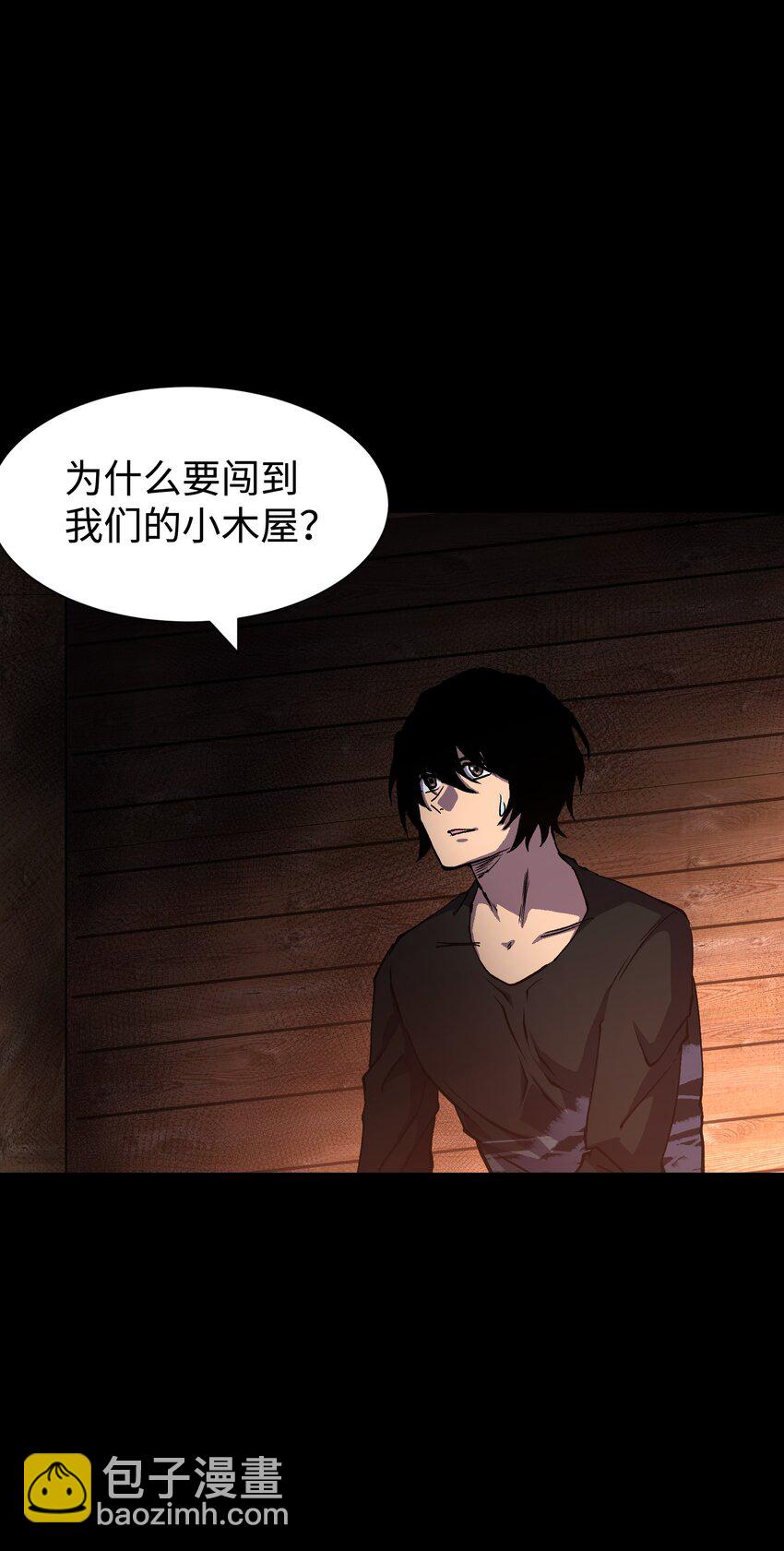 94 雪地&ldquo;魅魔&rdquo;(1/2)-第97话