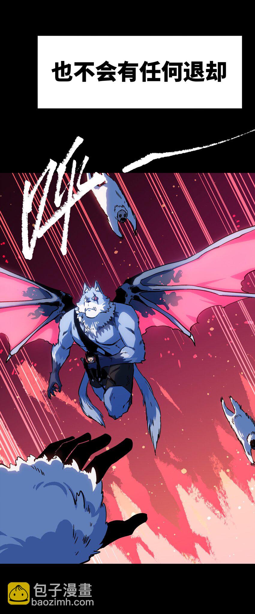 96 吞噬者：坦克(1/2)-第99话