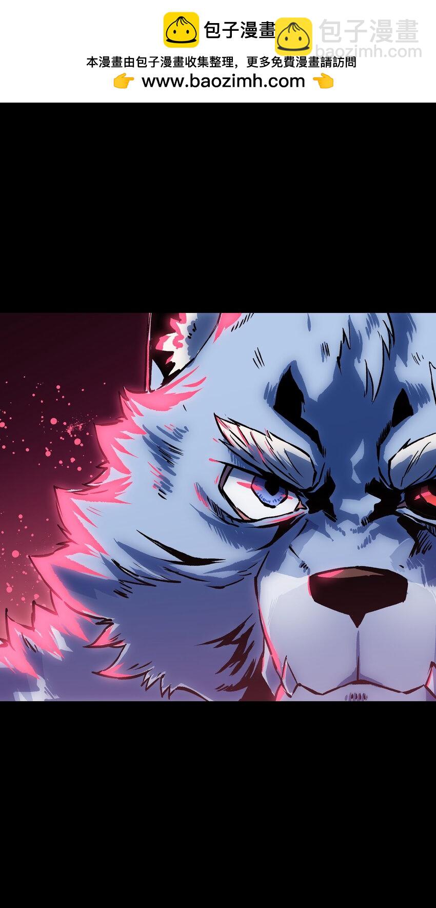 96 吞噬者：坦克(1/2)-第99话