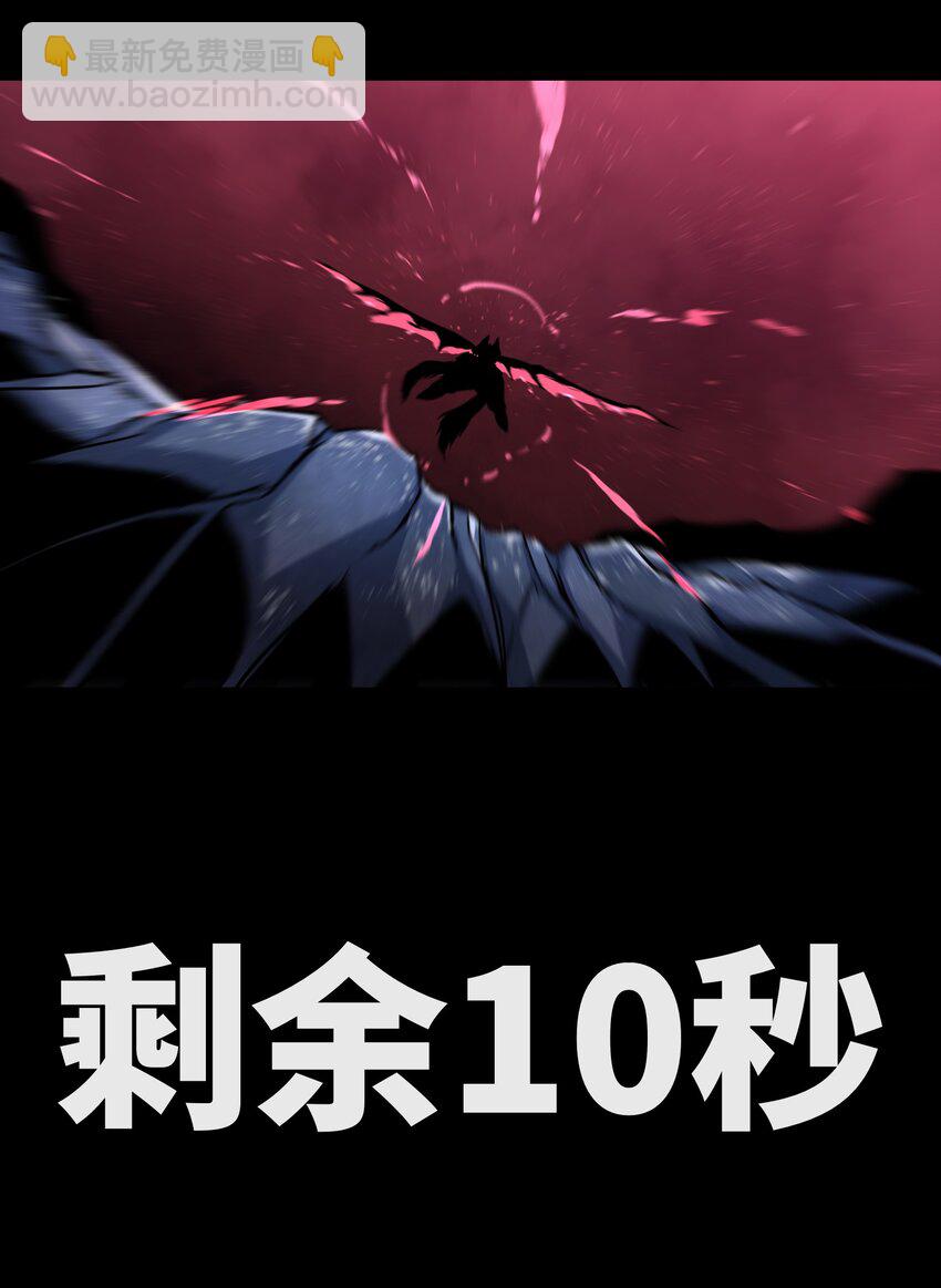 96 吞噬者：坦克(1/2)-第99话