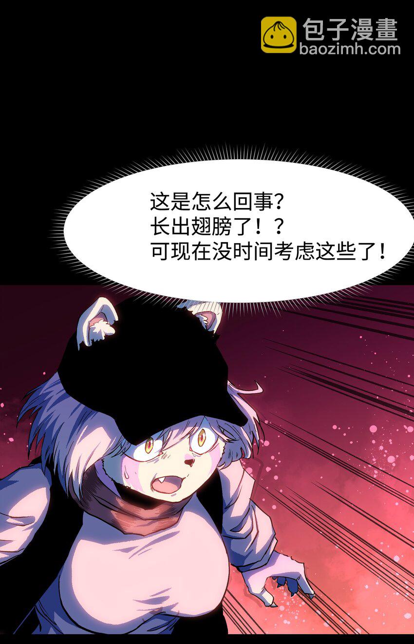 96 吞噬者：坦克(1/2)-第99话