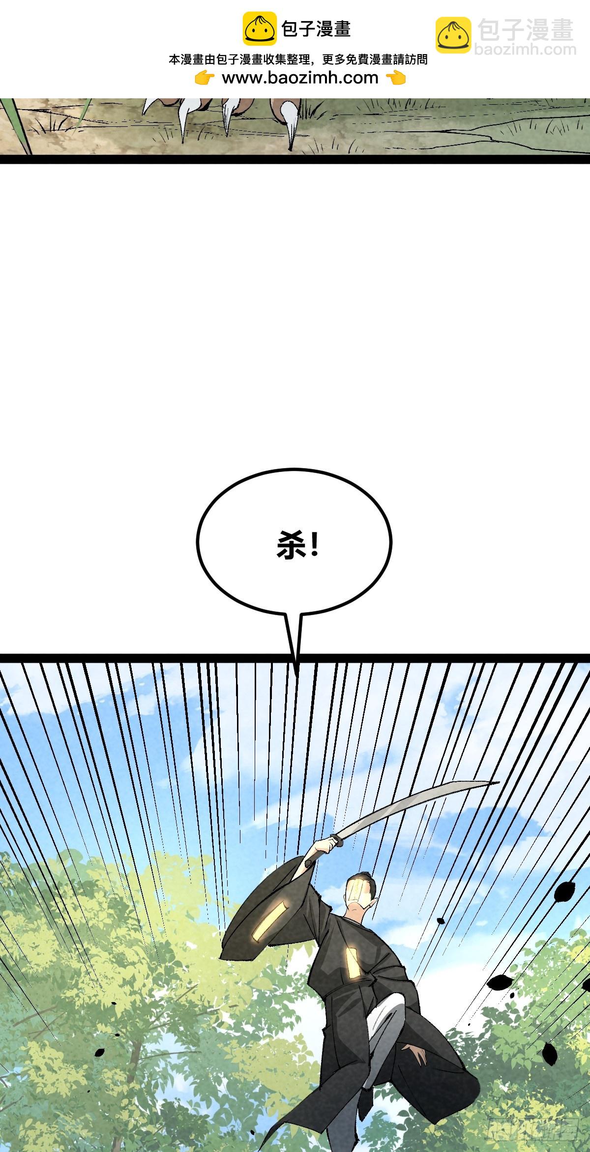 成爲仙吏從穿越一隻豬開始 - 10(1/2) - 2