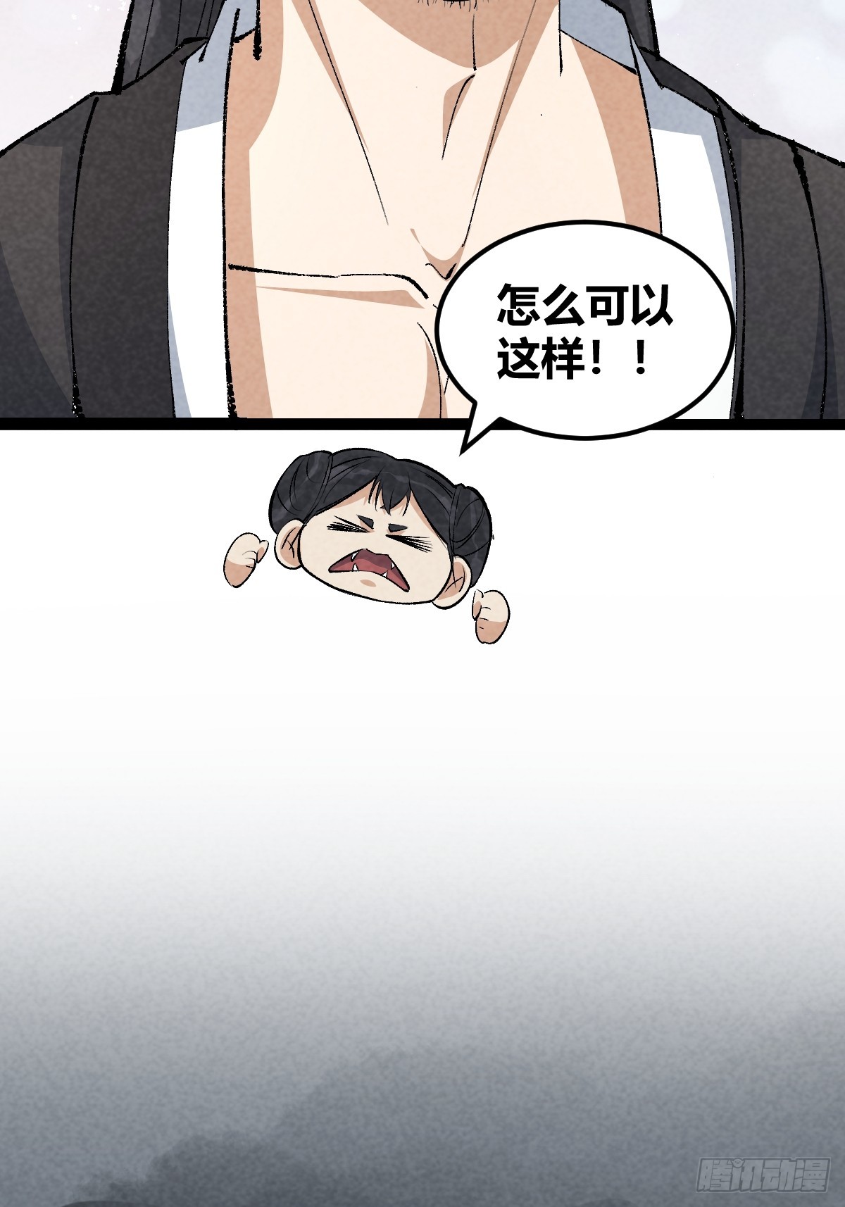 成爲仙吏從穿越一隻豬開始 - 10(1/2) - 2