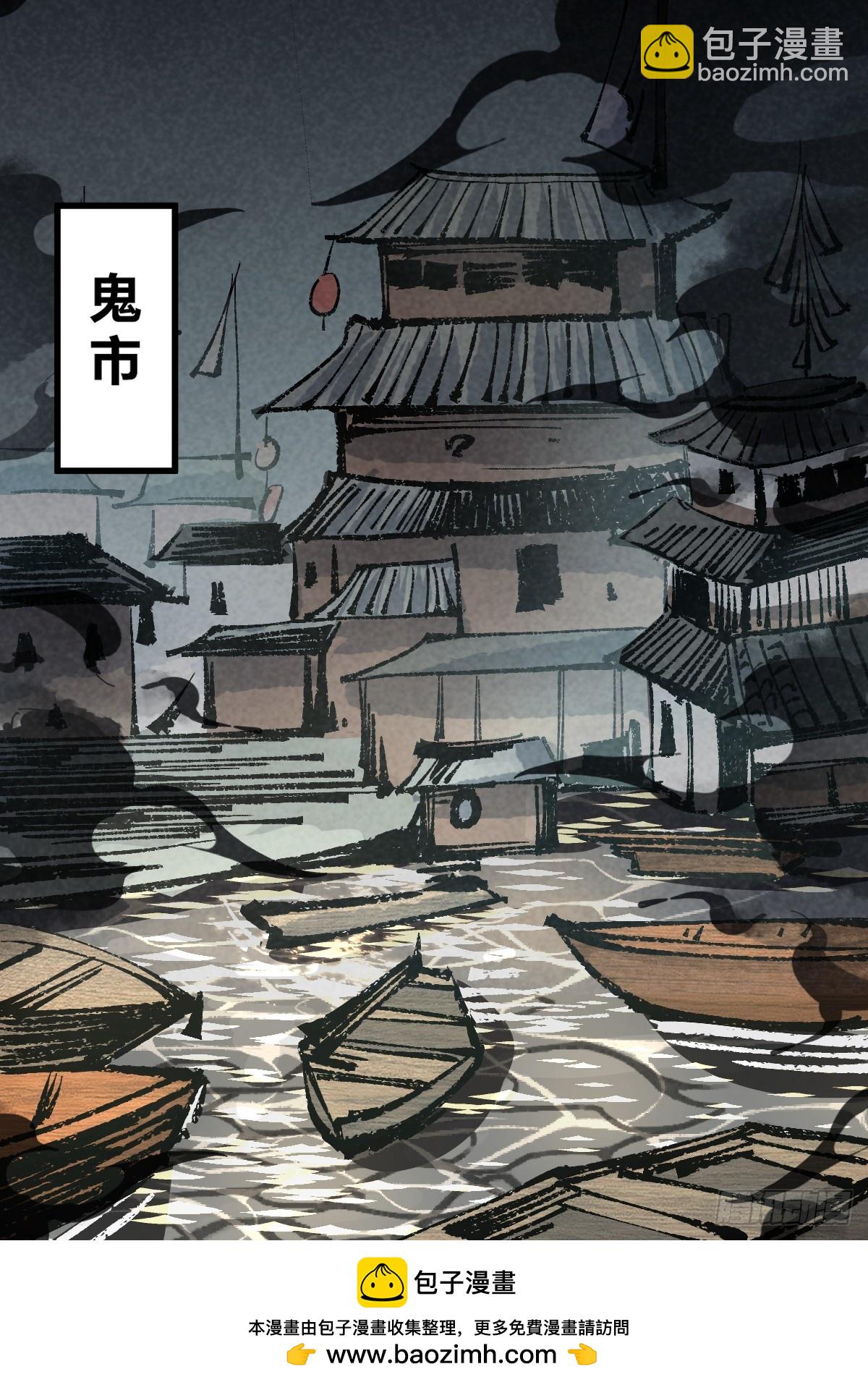 成爲仙吏從穿越一隻豬開始 - 10(1/2) - 2