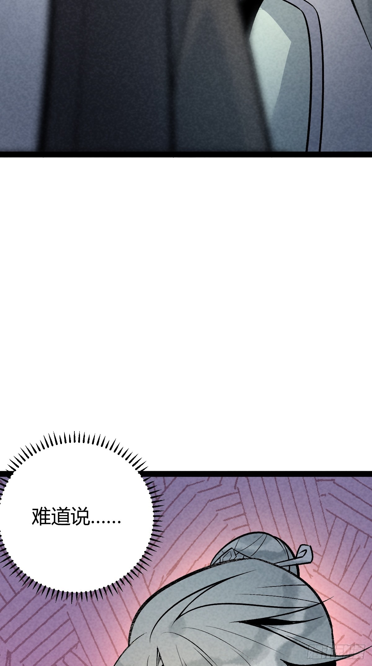 成爲仙吏從穿越一隻豬開始 - 16 - 6