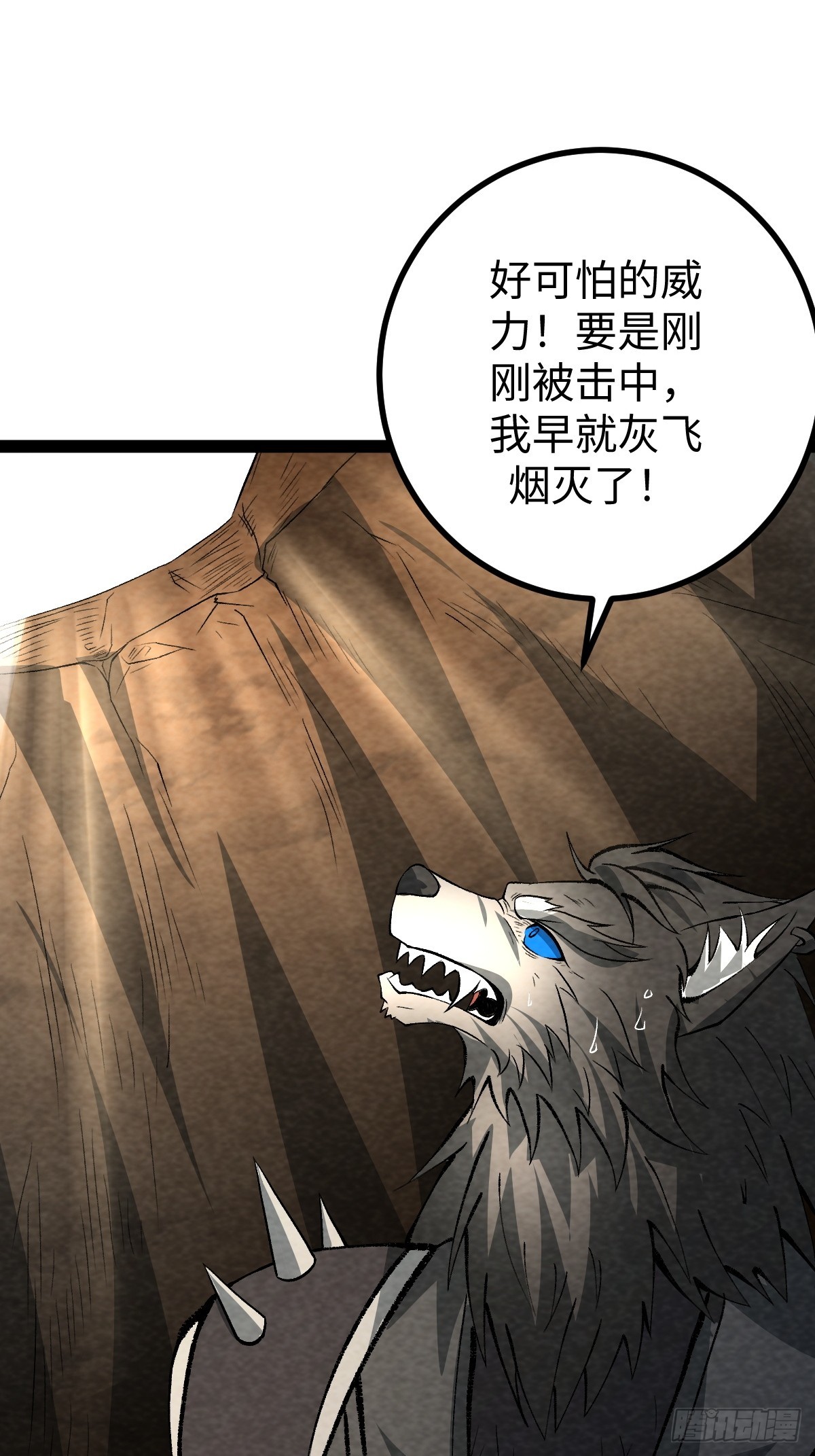 成爲仙吏從穿越一隻豬開始 - 30 - 3