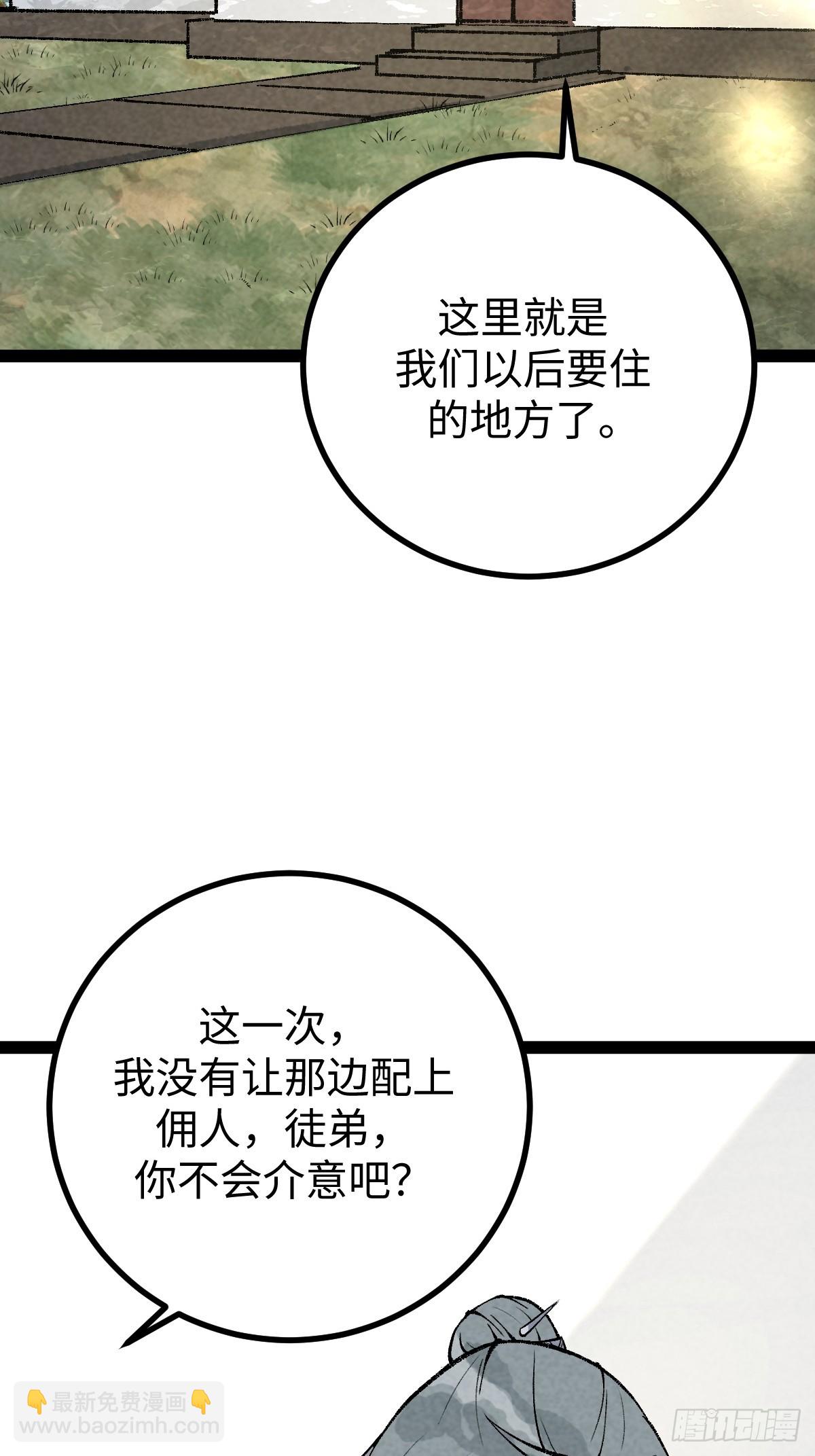 36-第37话