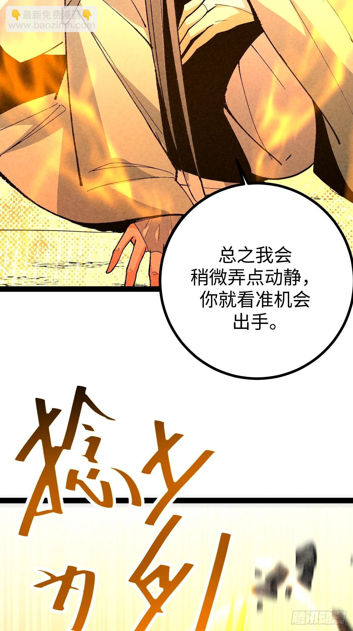 成爲仙吏從穿越一隻豬開始 - 46(1/2) - 3
