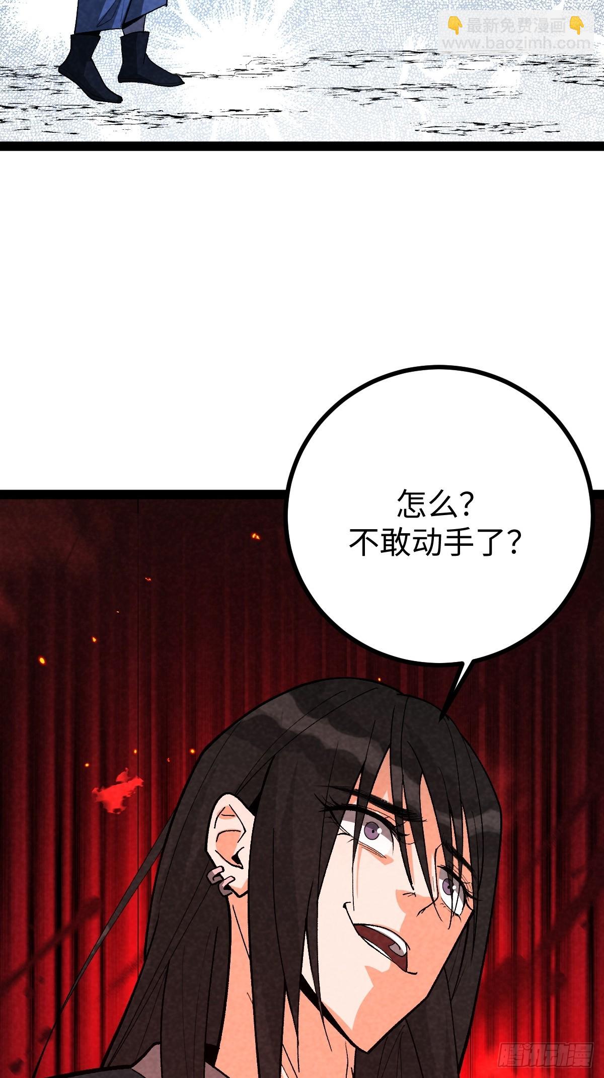 成爲仙吏從穿越一隻豬開始 - 46(1/2) - 2