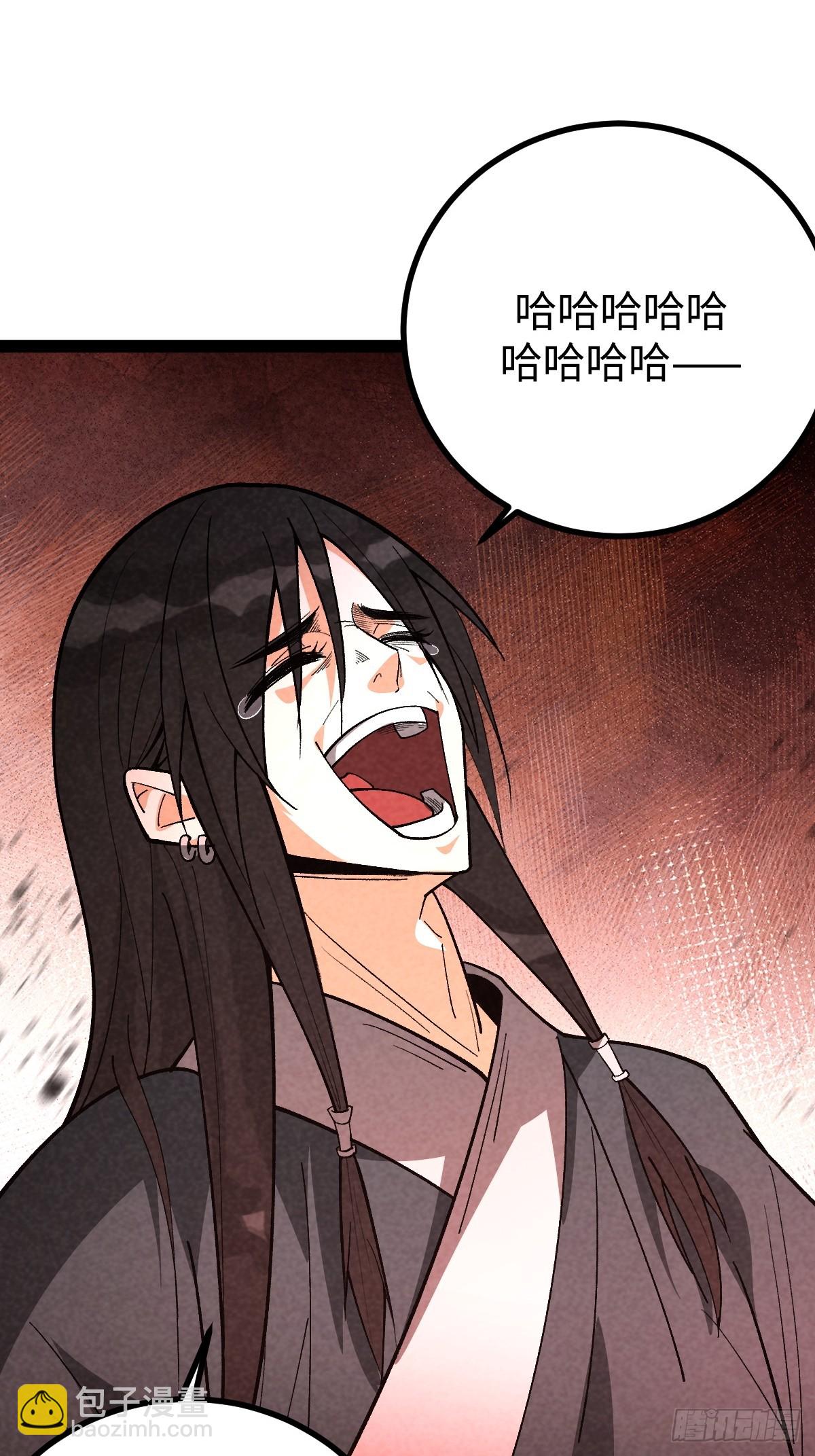 成爲仙吏從穿越一隻豬開始 - 46(1/2) - 6