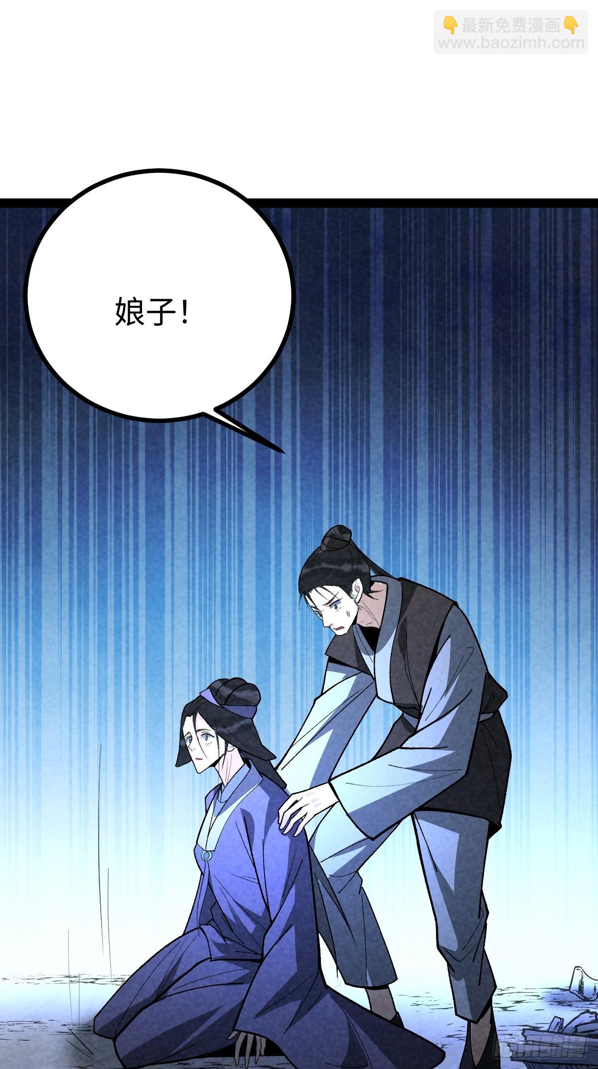 成爲仙吏從穿越一隻豬開始 - 46(1/2) - 1