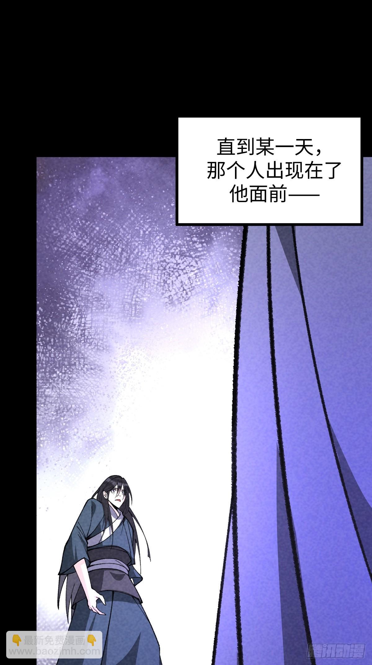 成爲仙吏從穿越一隻豬開始 - 46(1/2) - 1