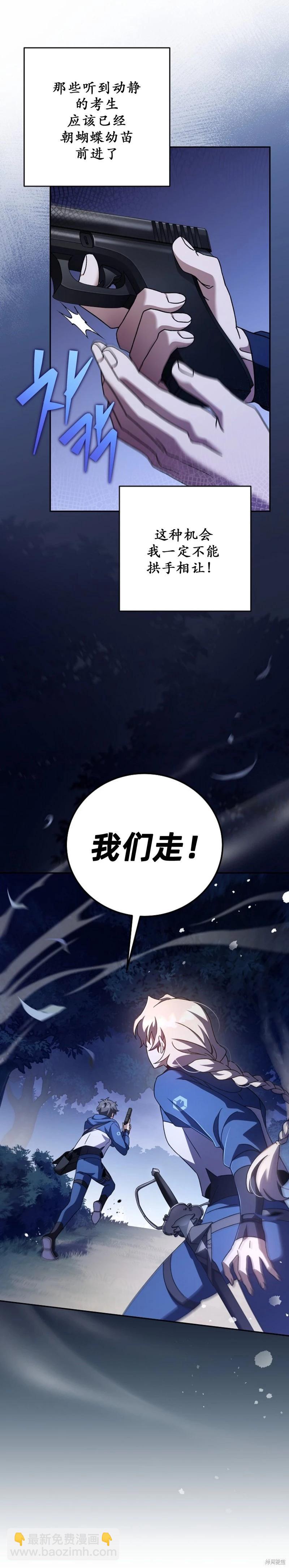 第57话16