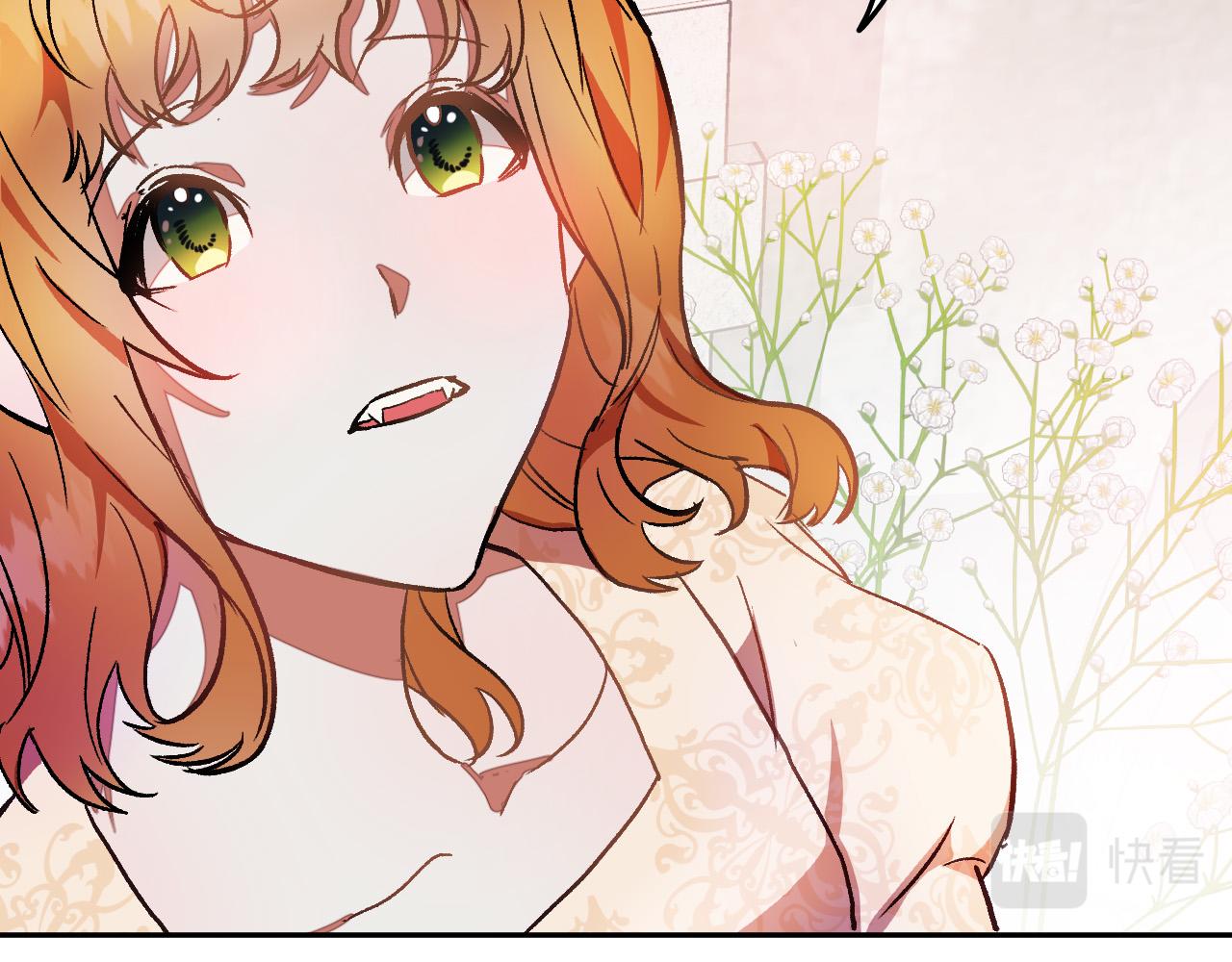 成爲獵手的婚約者 - 第31話 全面開戰(2/3) - 2