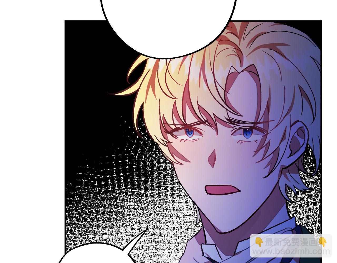 成爲獵手的婚約者 - 第31話 全面開戰(2/3) - 6