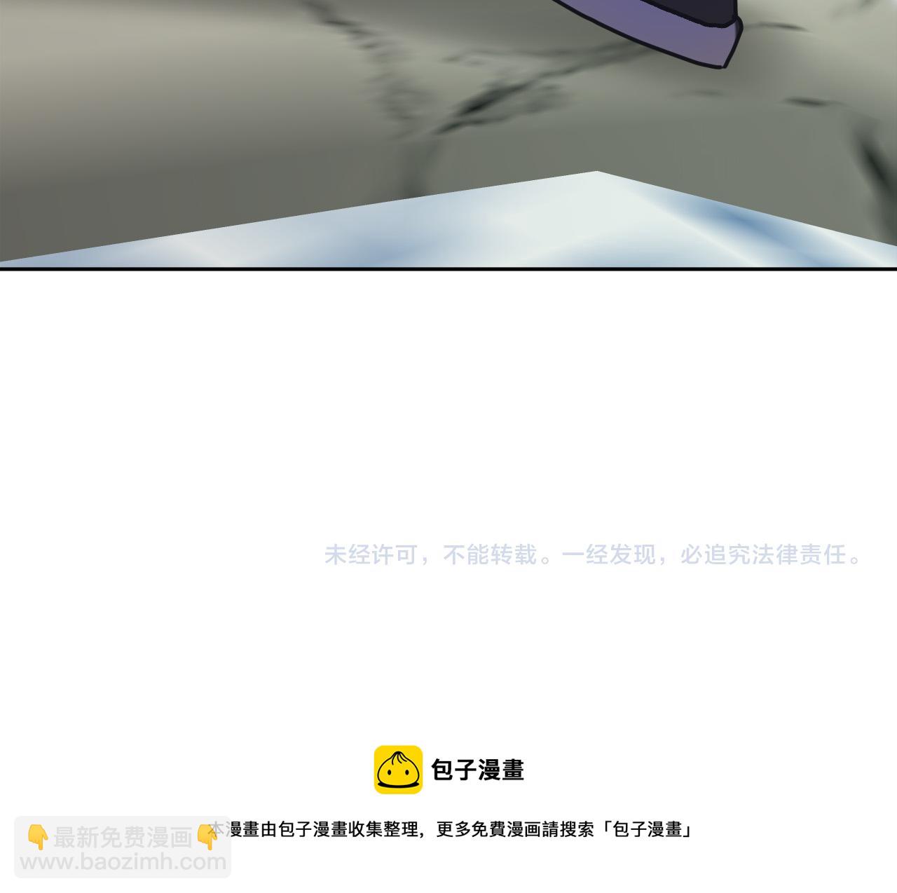 成爲獵手的婚約者 - 第37話 小侍女的暗戀(3/3) - 2