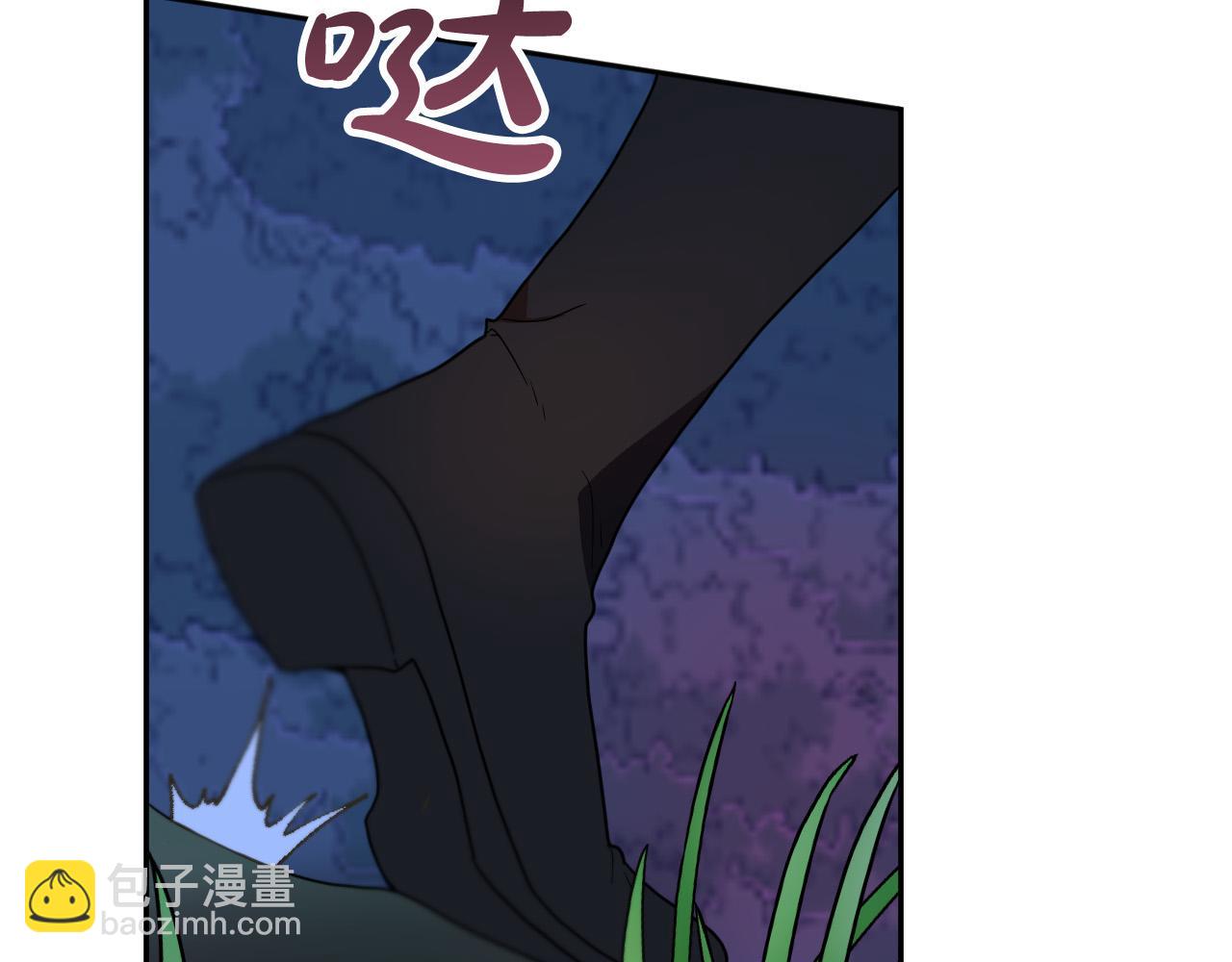 成爲獵手的婚約者 - 第45話 狼族出馬(1/3) - 3