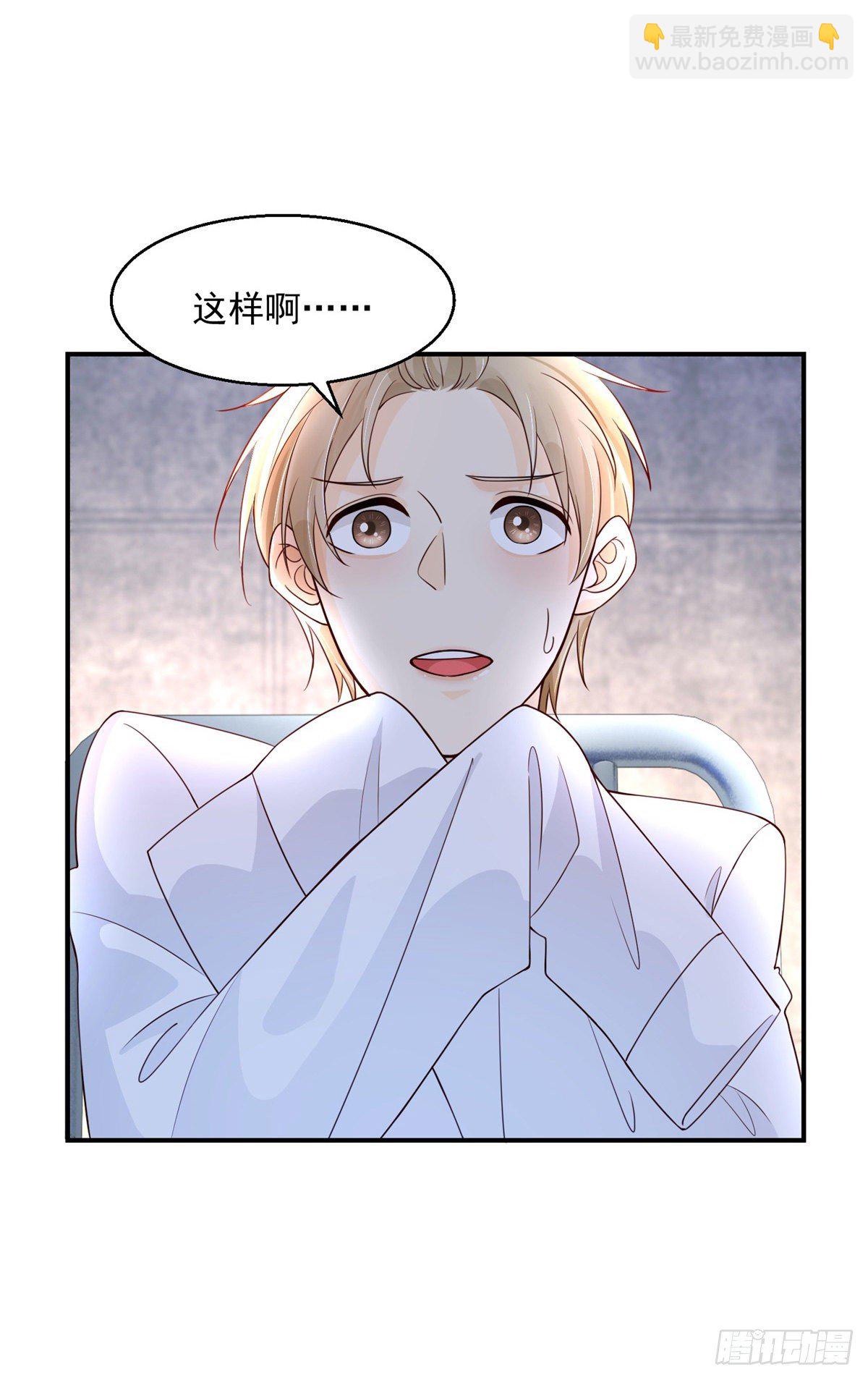 第10话 我相信凯撒！-第11话