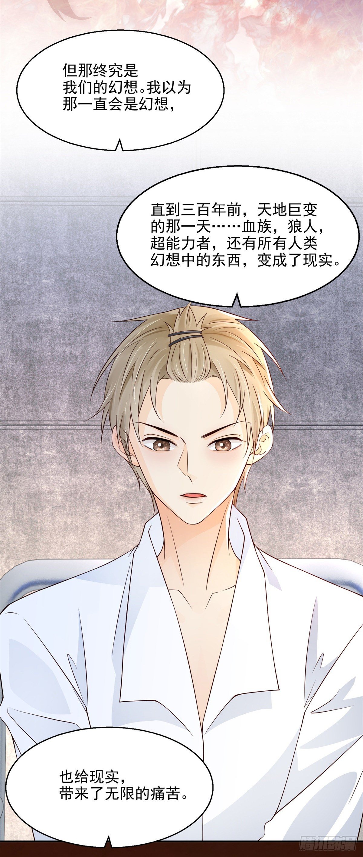 第10话 我相信凯撒！-第11话