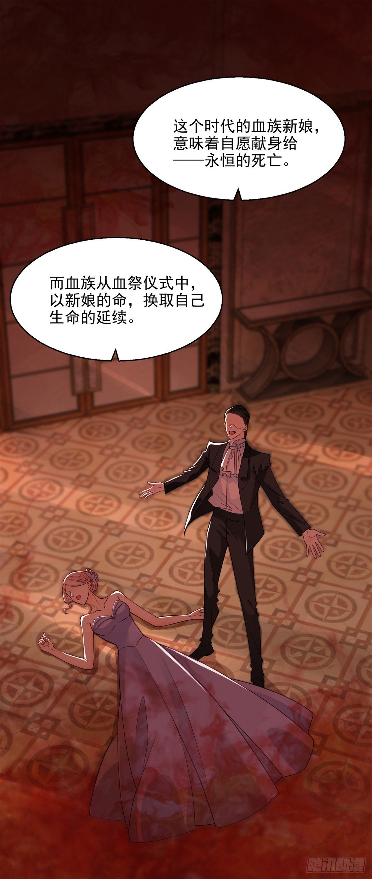 第10话 我相信凯撒！-第11话