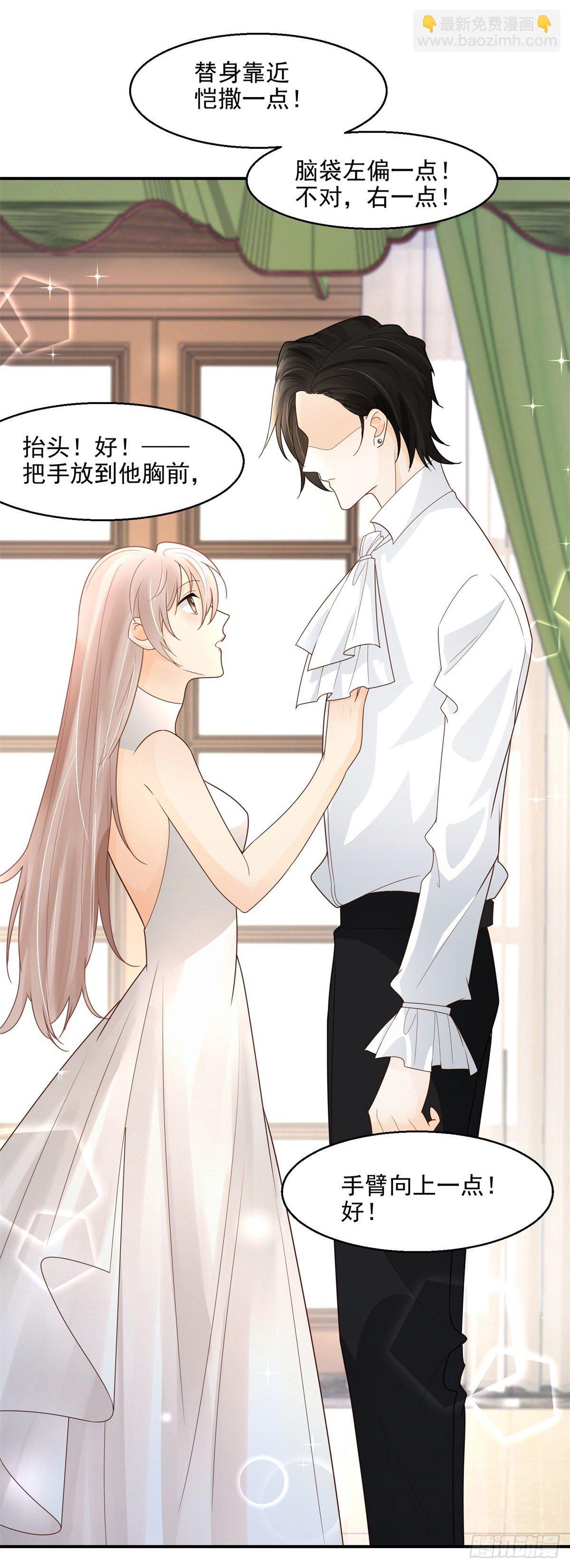 第12话 偷窥？又来！-第13话