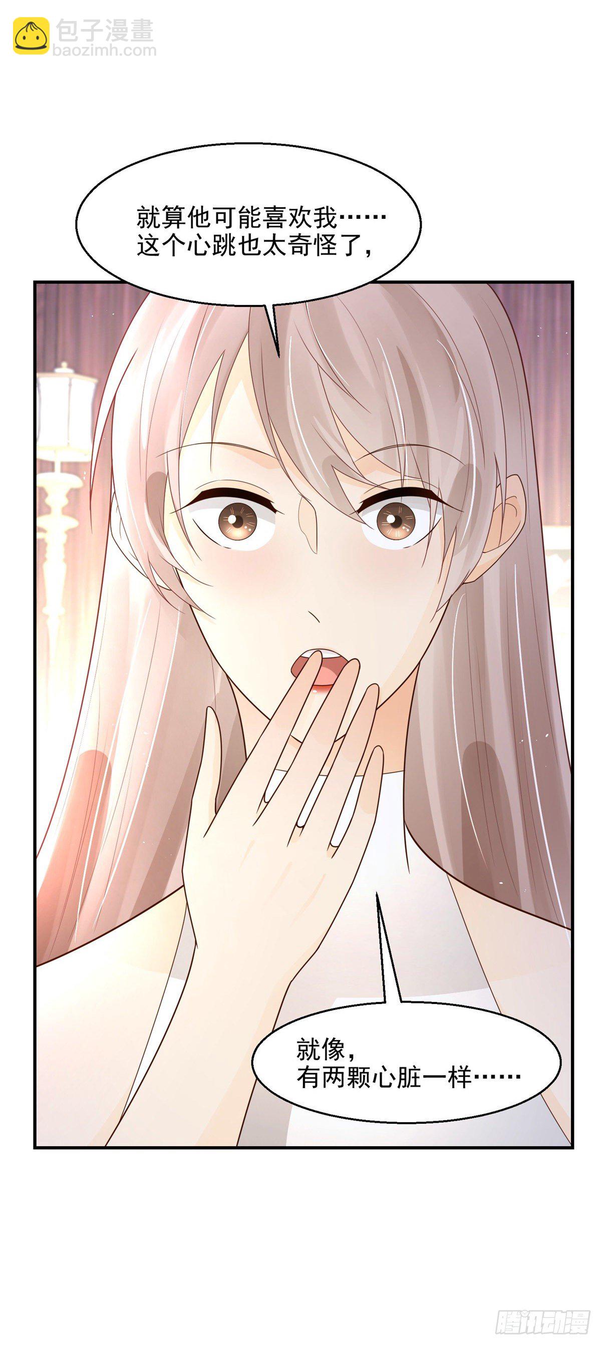 第12话 偷窥？又来！-第13话