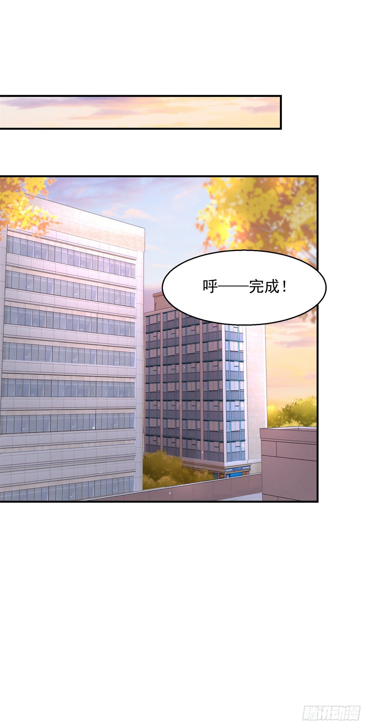 第12话 偷窥？又来！-第13话