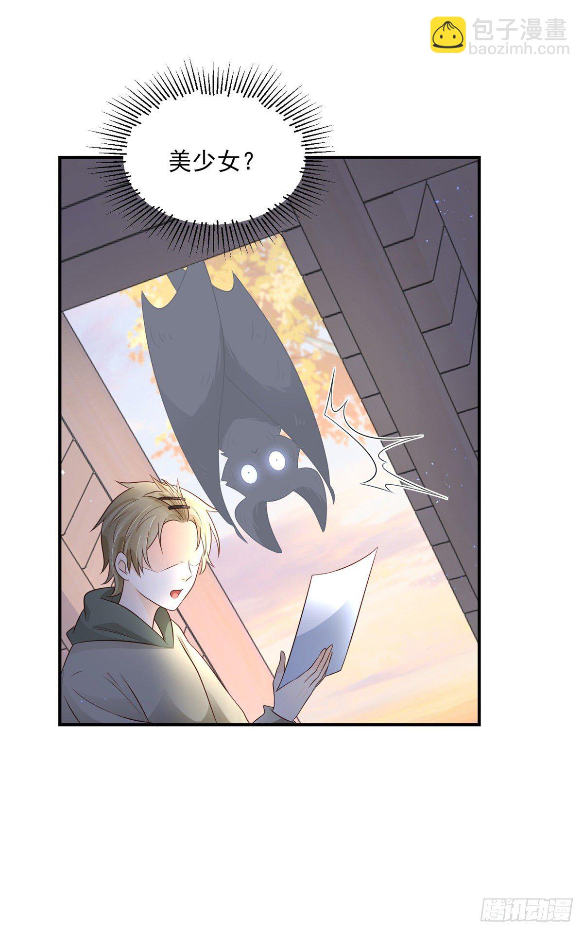 第12话 偷窥？又来！-第13话