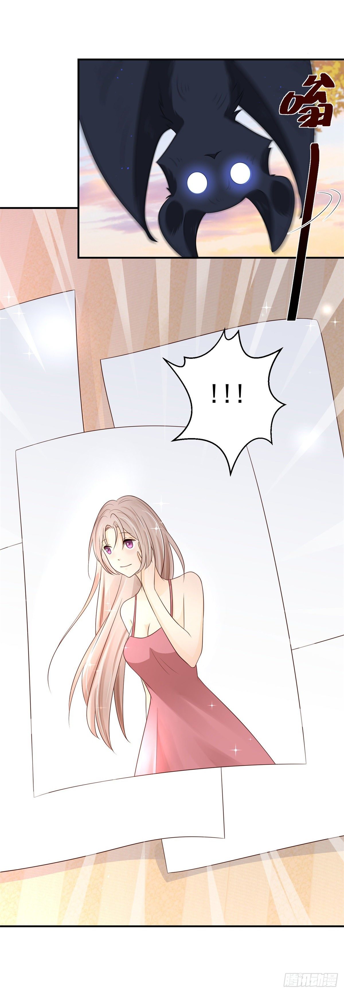 第12话 偷窥？又来！-第13话