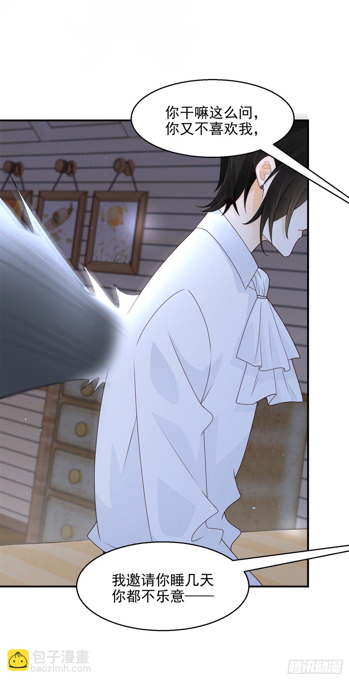 第12话 偷窥？又来！-第13话