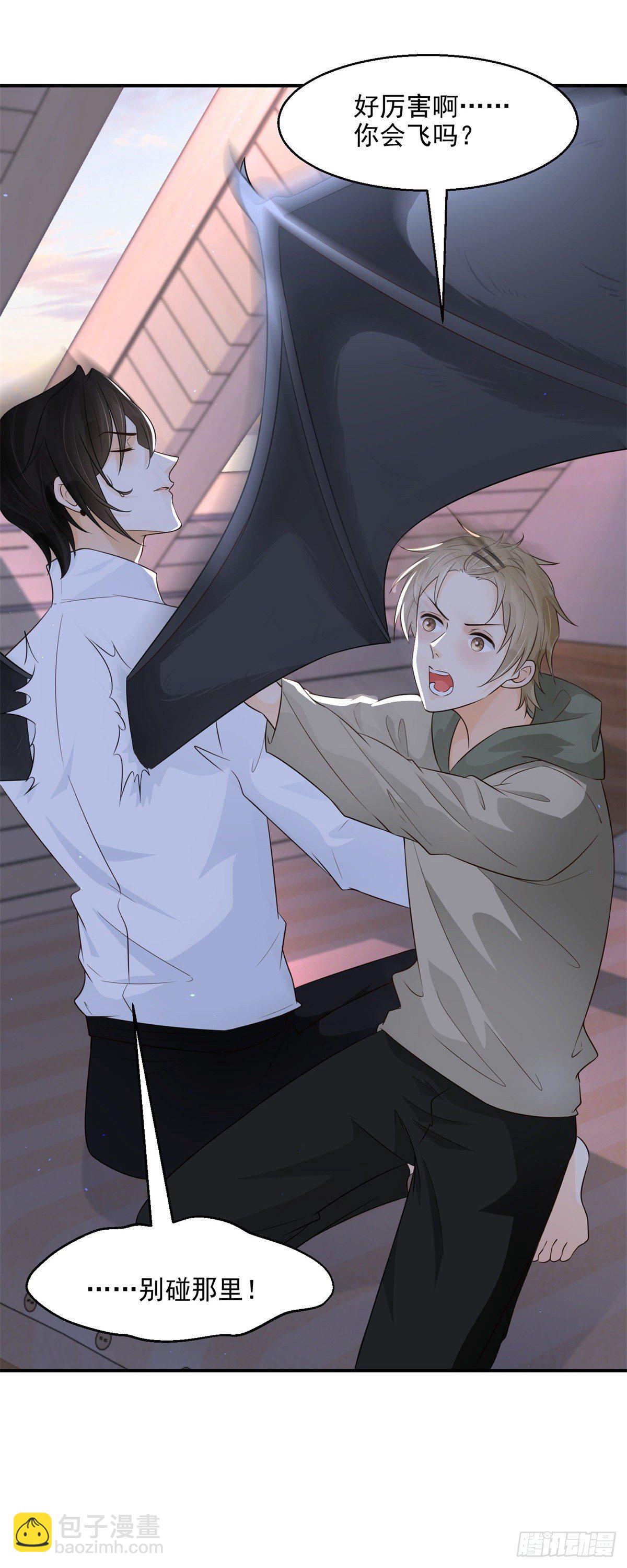 第12话 偷窥？又来！-第13话