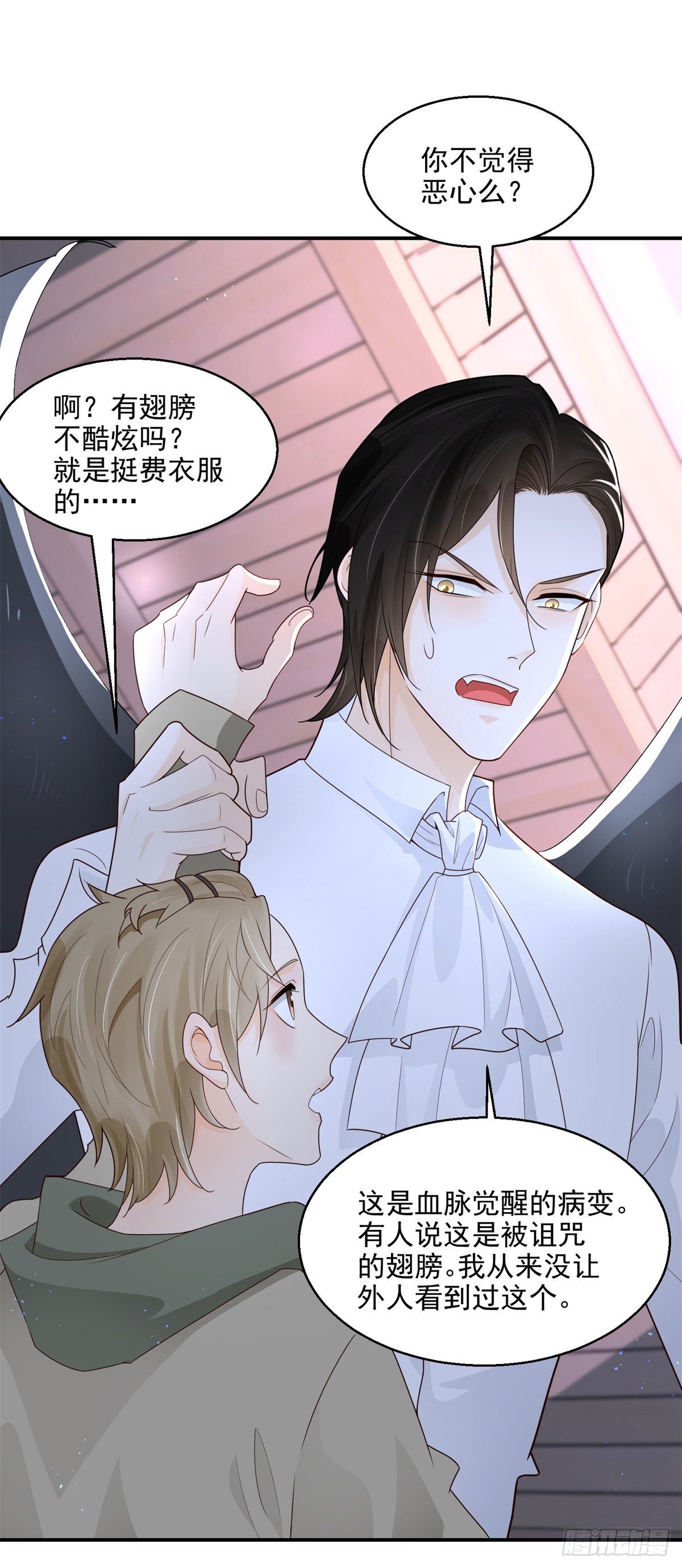 第12话 偷窥？又来！-第13话