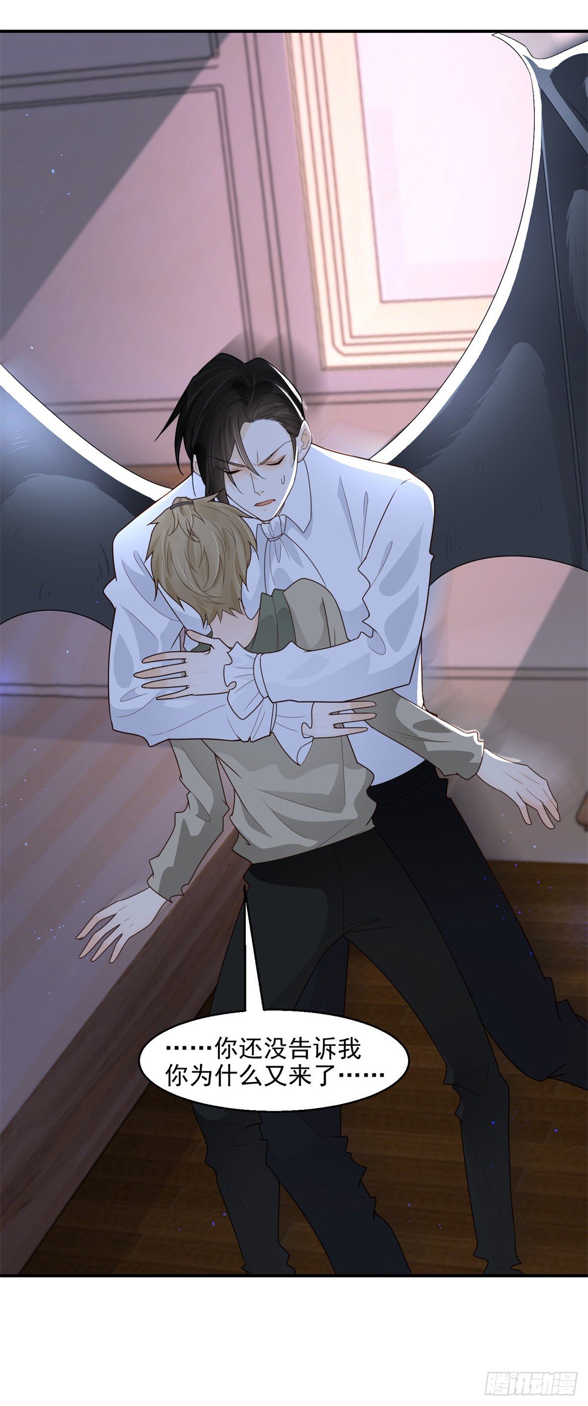 第12话 偷窥？又来！-第13话