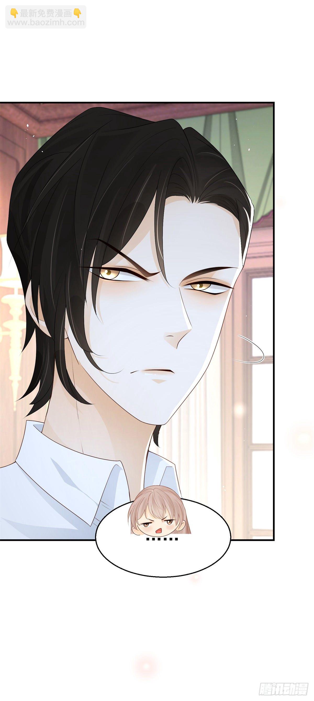 第12话 偷窥？又来！-第13话