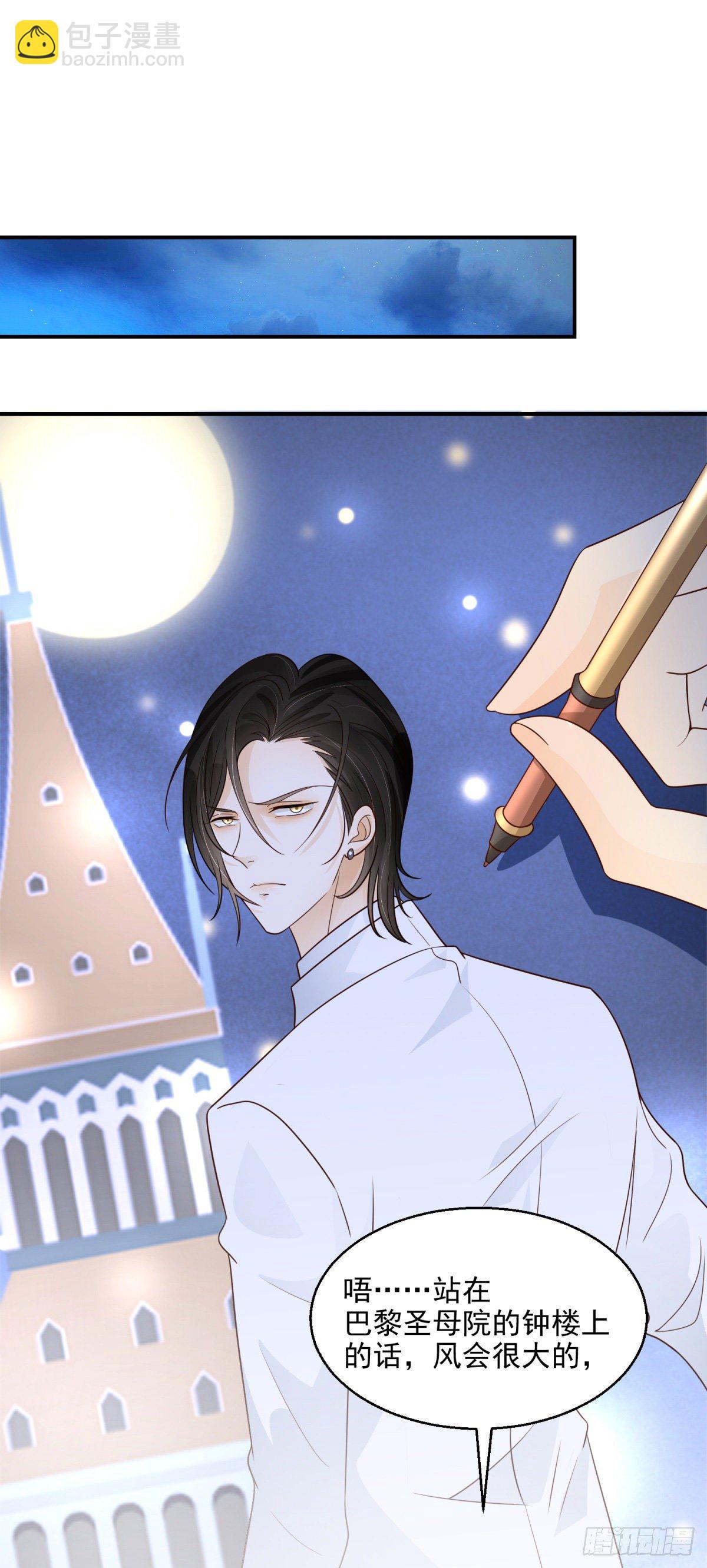 第14话 吸血鬼猎人-第15话