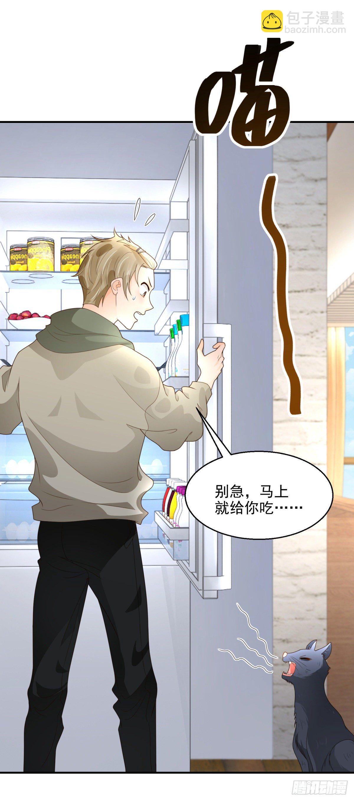 第14话 吸血鬼猎人-第15话