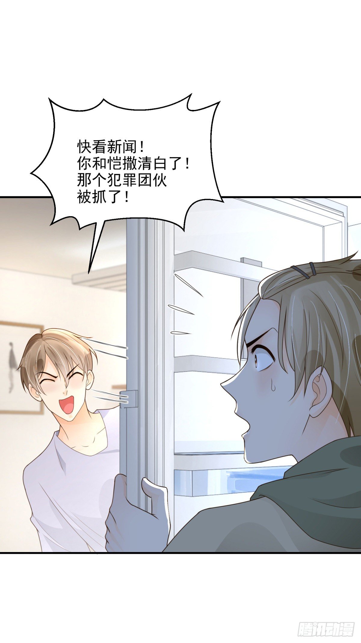 第14话 吸血鬼猎人-第15话