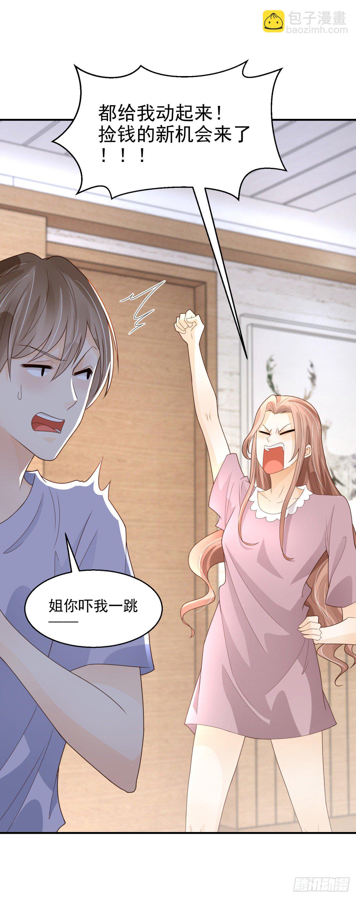 第14话 吸血鬼猎人-第15话