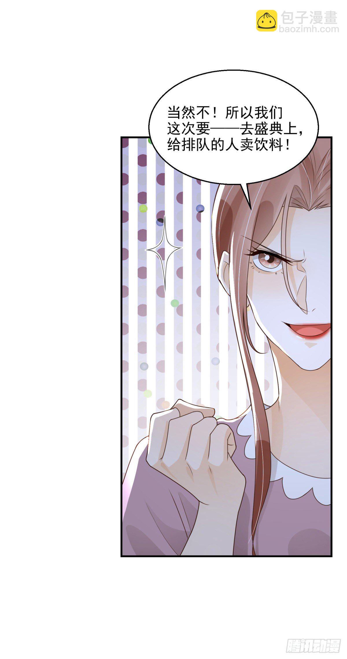 第14话 吸血鬼猎人-第15话