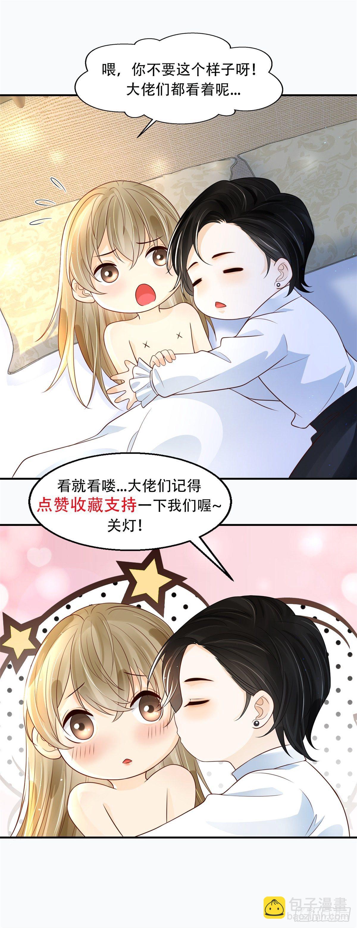 第14话 吸血鬼猎人-第15话