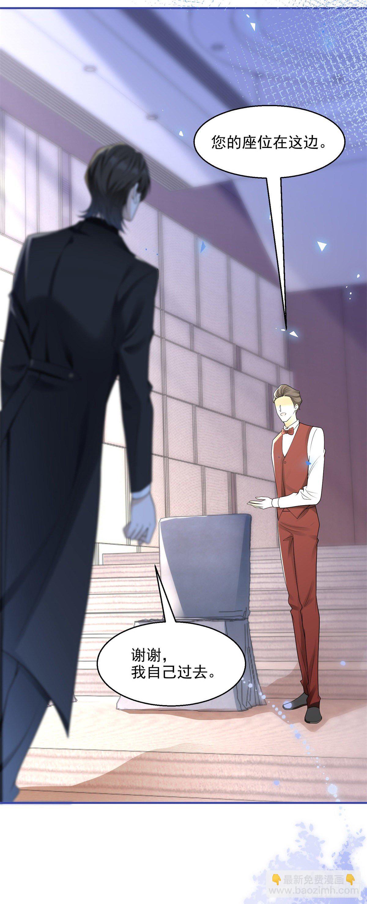 第16话 大典巧遇-第17话