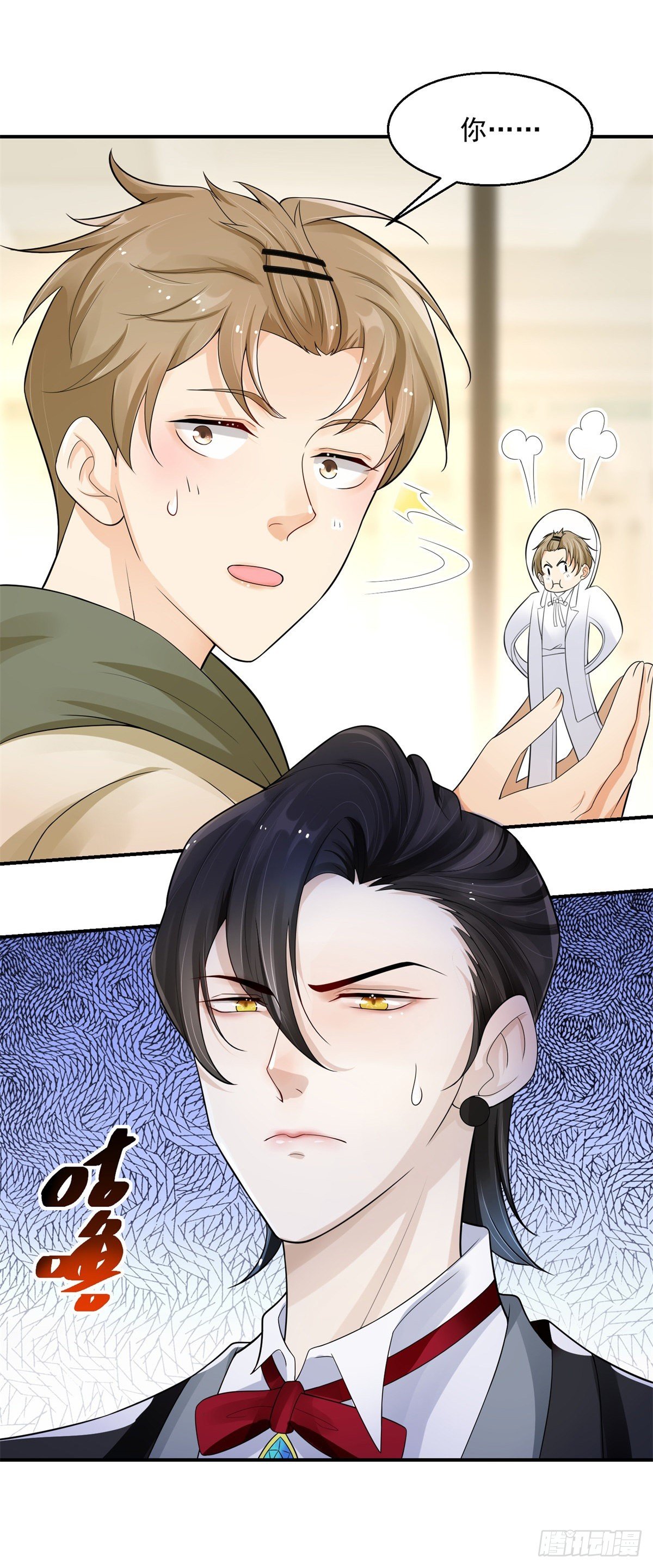 第16话 大典巧遇-第17话