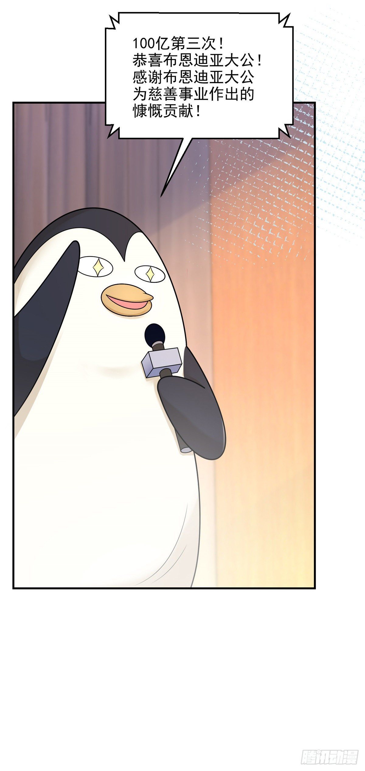 第18话 那是我的画稿-第19话