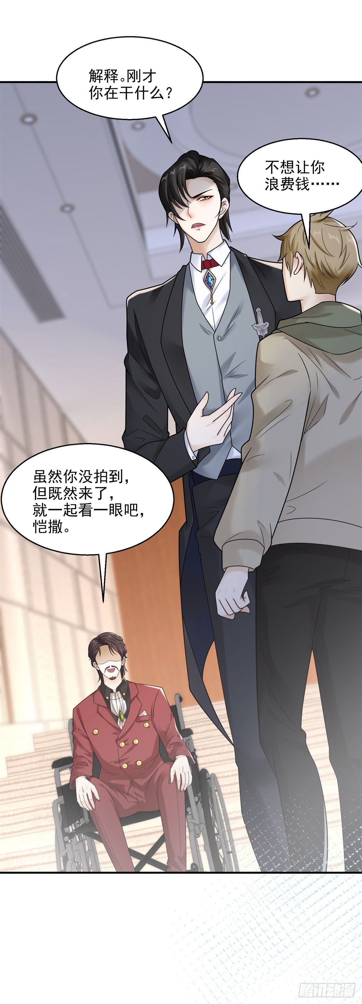 第18话 那是我的画稿-第19话