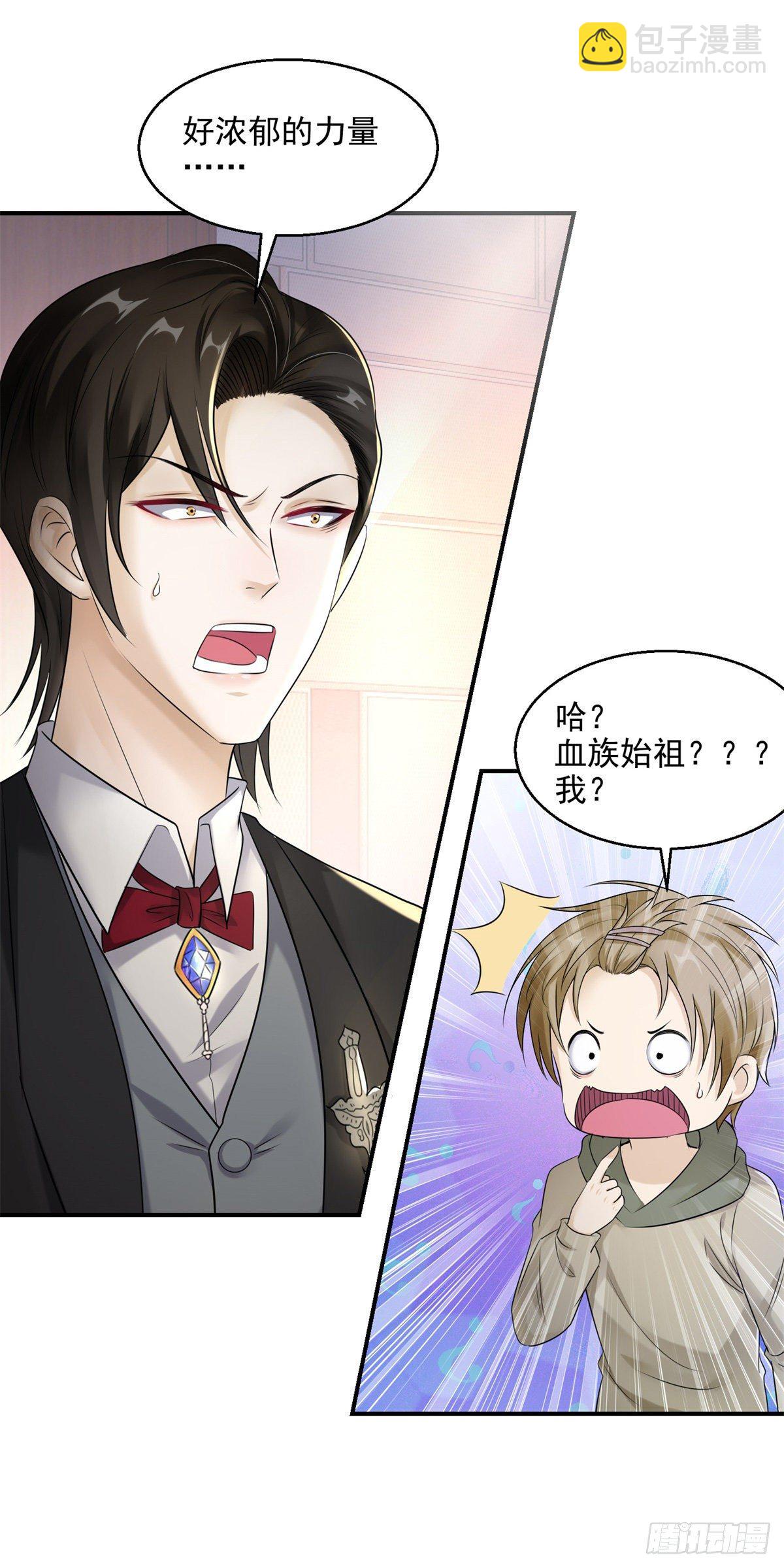 第18话 那是我的画稿-第19话