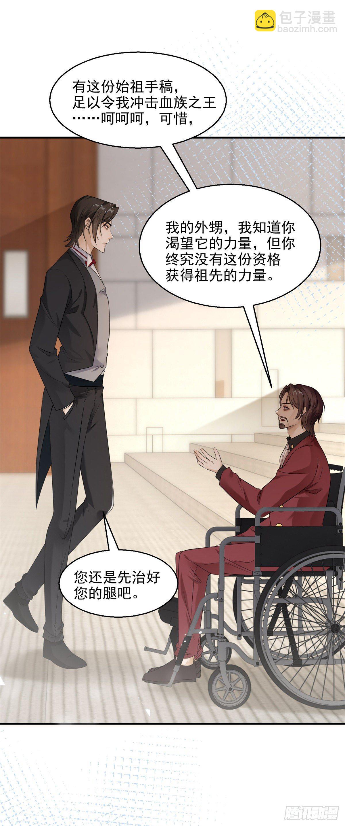 第18话 那是我的画稿-第19话