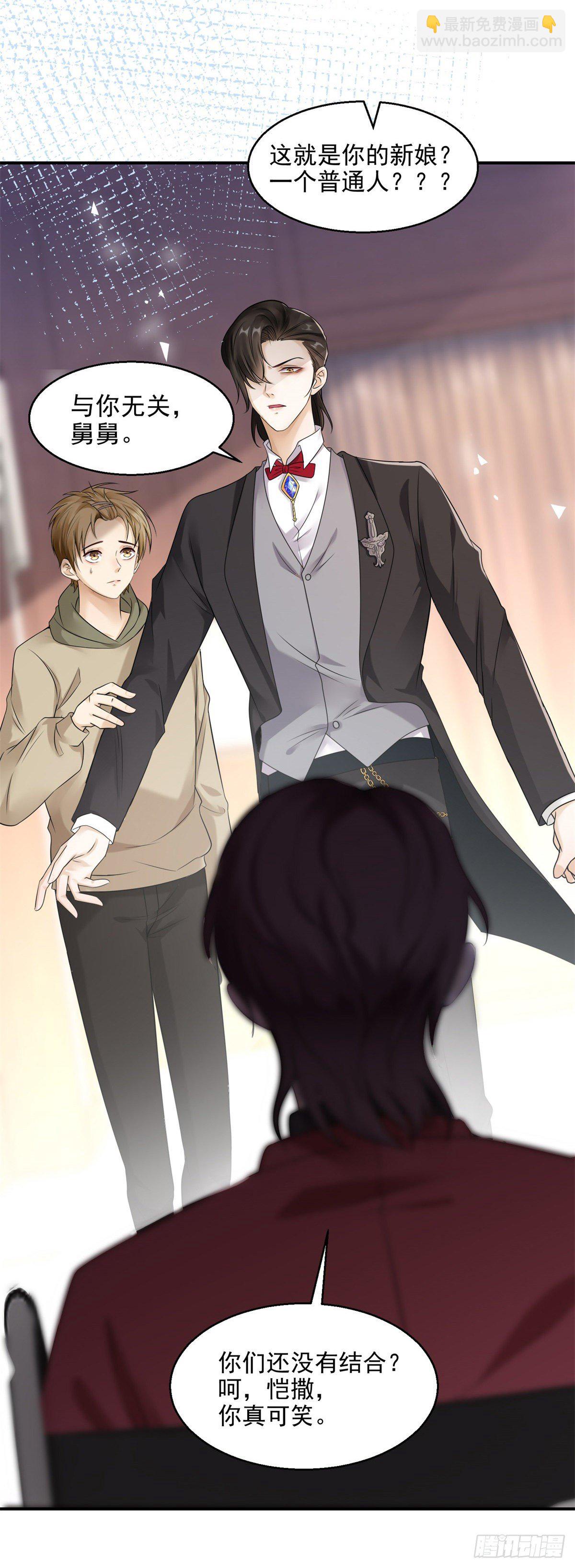 第18话 那是我的画稿-第19话