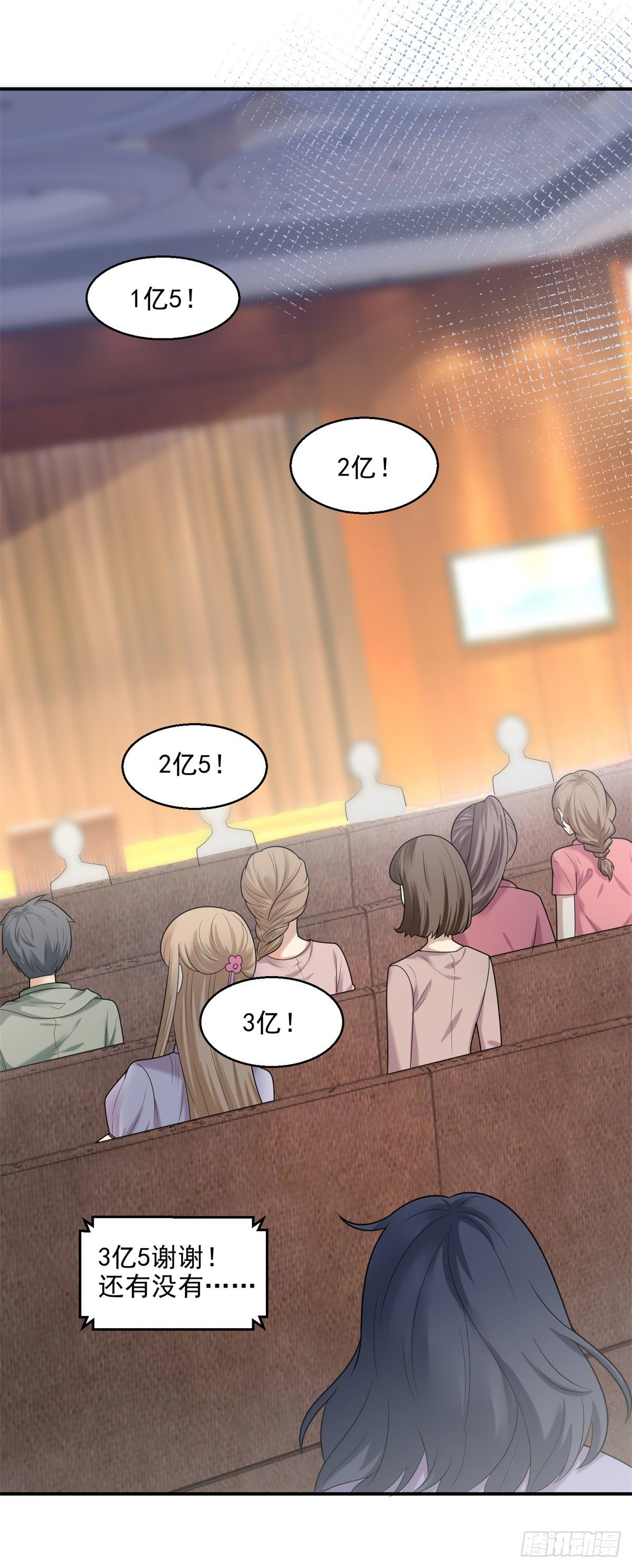 第18话 那是我的画稿-第19话