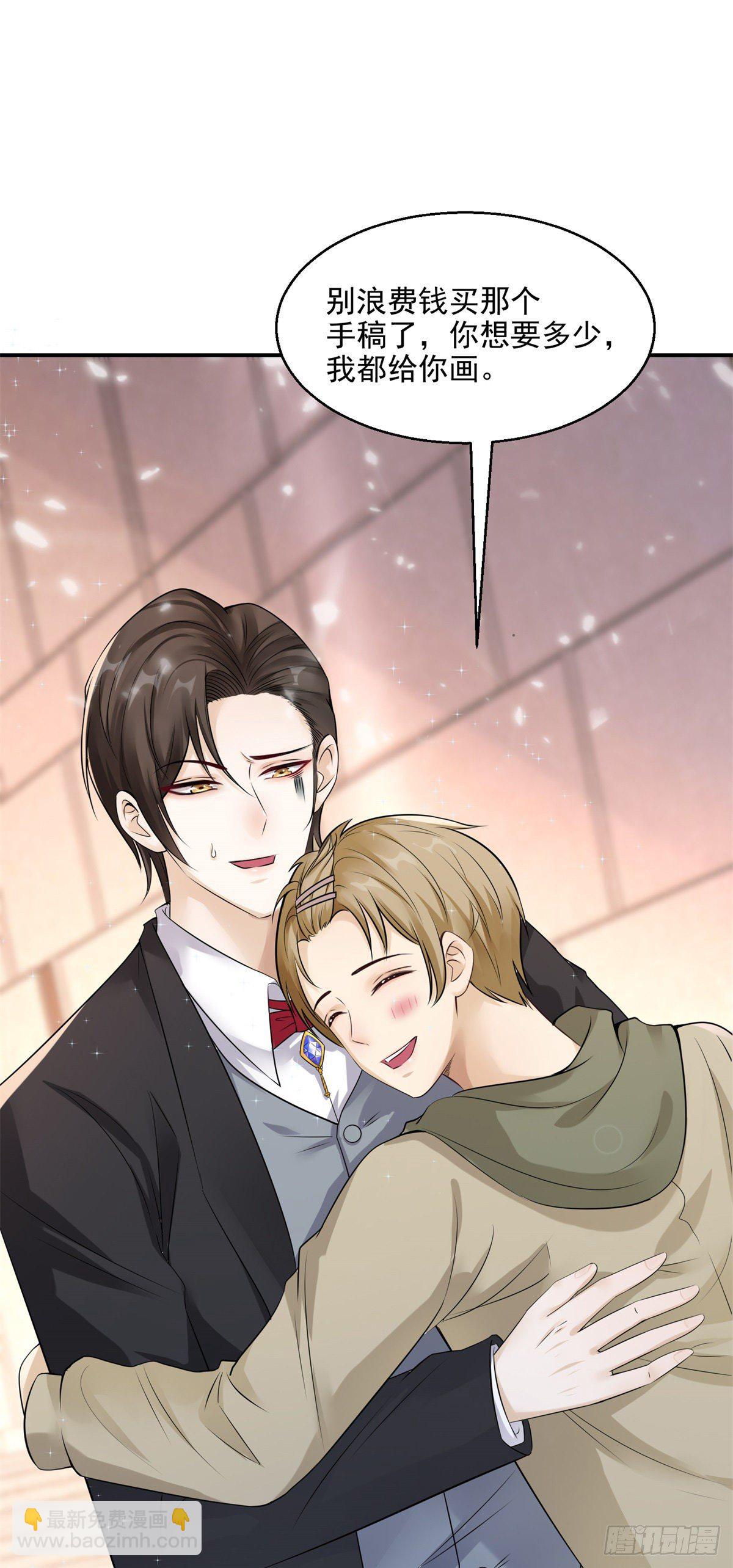 第18话 那是我的画稿-第19话